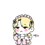 강채운 내사앙