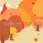 심심해서 만든 어드민 점프맵 - [공식그룹]