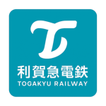 利賀急電鉄グループ / Togakyu Railway Group