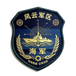[FYMC] PLAN 海军司令部