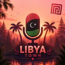 ليبيا تاون | مايك icon