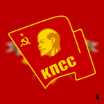 {- The Communist Party -}
