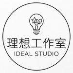 理想工作室 Ideal Studio