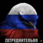 Zatrudnithlno