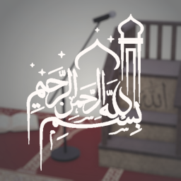 Al-Faqoor Masjid