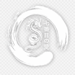 爱7th