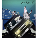 ثواب وا ####