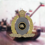 [II] Imperial Iranian Ground Force
