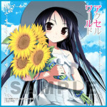 None can resist Kuroyukihime ;) 