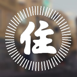 琉和室 (Ryūwa), Okinawa