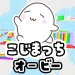 Kojimachi Orbies icon