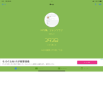 P丸様。ファンクラブ！