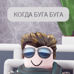 Очень очень новогоднее место