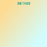 ㄱㅎㄽㄷㅅㄱㄳㄱ