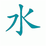 Water Clan ~
