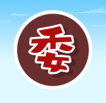 （PLAN）天津军区海军