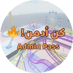 Admin Pass