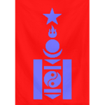 ★ Mongolian People's Army ★
