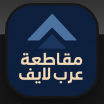 حيكم في قروب ######
