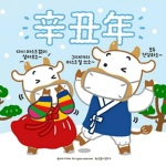 봉시크룹