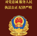 WH-MSS武汉军事训练基地