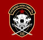Vityaz Group.