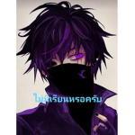 Tenghen