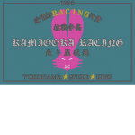 上大岡グループ・Kamiōoka Racing