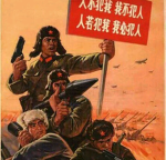 [GYPLA] TAD训练管理部 军官学校政教处