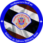 [FJ] 11th Military Police Battalion [RSMB]