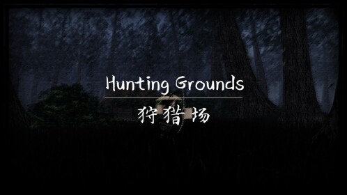 FJ | Hunting Grounds