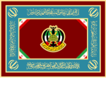 Islamic Republic of Iran Army Ground Forces ᅠ