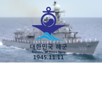 Republic of Korea Navy [ROK]