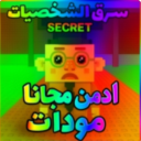 ادمن ماجانا مود [شات]