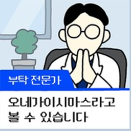 평범한 타워