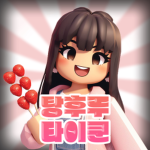 탕후루 타이쿤