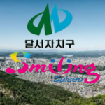 Republic of Korea Air Force [Roblox]