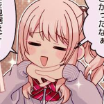 s͙t͙a͙r͙ g͙r͙o͙u͙p͙ (·ω<)