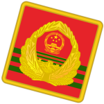 [CN] - People's Armed Police