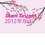 Okami's Services