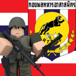 [CWI] Royal Thai Army Expeditionary Division