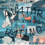 I AV4TAR R4TING I