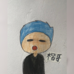 楷哥軍團（kai brother)