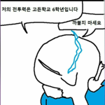 뉴비의 음식점 Food