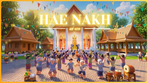 💥แห่นาค HAENAKH 