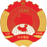 The People's Republic of Greater China