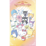 I_luvsanrio