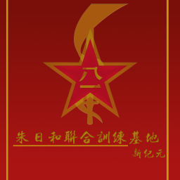 Zhurihe, Wulanchabu｜朱日和联合训练基地 - 2023