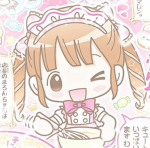 cutiibunnii