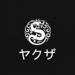 ヤクザ協会